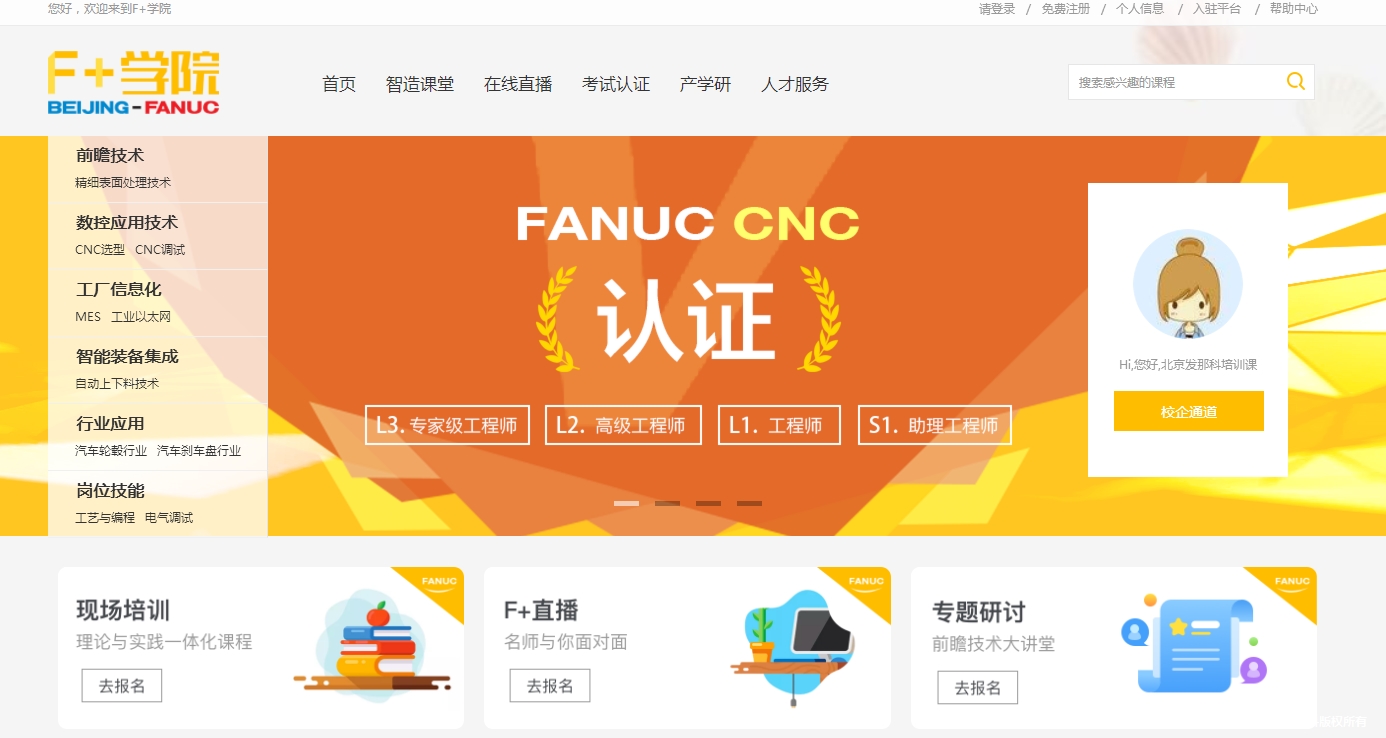 学院.png